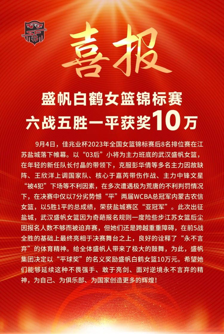 易边再战后卡梅隆-约翰逊和夏普联手追分，但鹈鹕总能给予回应，篮网始终无法打出追分高潮，三节结束后鹈鹕继续领先27分，末节上来，两队早早换上替补阵容，篮网进攻乏力追分无望，比赛提前失去悬念，最终鹈鹕112-85大胜篮网迎来三连胜，同时送给对手四连败。